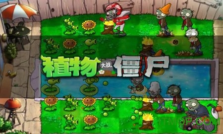 植物大战僵尸1高清版手机版下载 v3.6.1安卓版 2