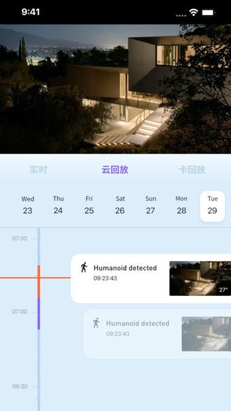 WeCam365永远不更新历史版本下载 v3.44.7 0