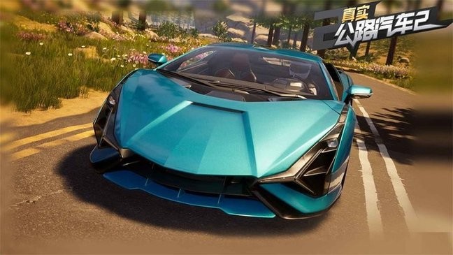 真实公路汽车2最新版2022下载 1.1.8.407.402.0925 0