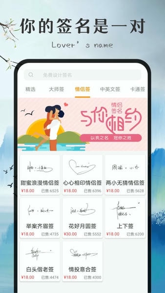 签名字体下载 v4.19.47 1