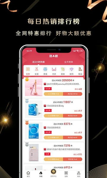 淘小鲸下载 v1.5.3 0