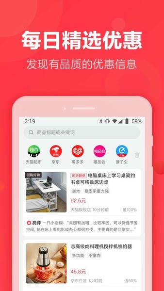 返还网下载 v9.7.0 1