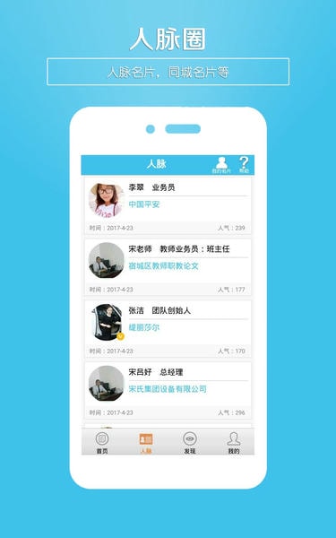 微名片下载 v5.95 0