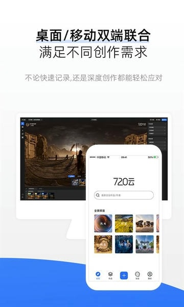 720云下载 v3.15.0 0