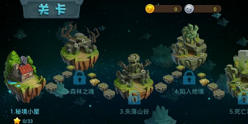 植物大战僵尸3国际服汉化版下载 v9.1.0 1