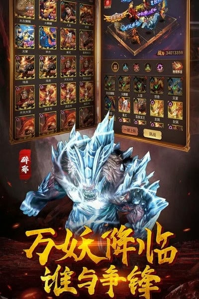 萌妖来袭下载 v8.18.43 1