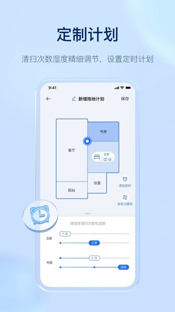 云鲸智能手机版下载 v2.6.66 0