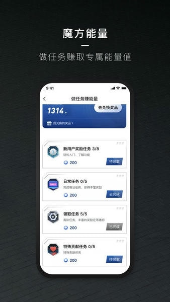 北京汽车下载 v4.9.0 2