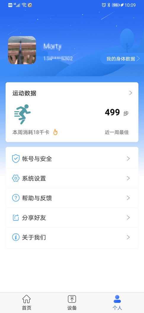 时光钥匙下载 v1.2.20 0