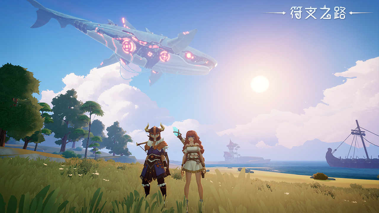 符文之路最新版下载 1.0.20500 5