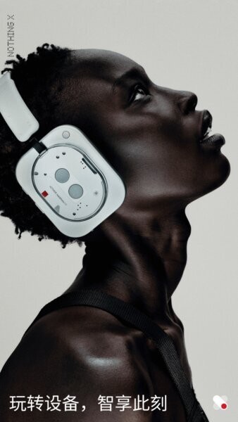 NothingX下载 v13.4.18 0