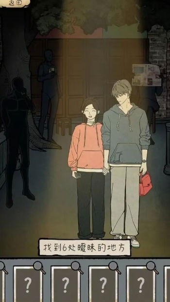 民间怪谈档案官方版下载 1.5 3