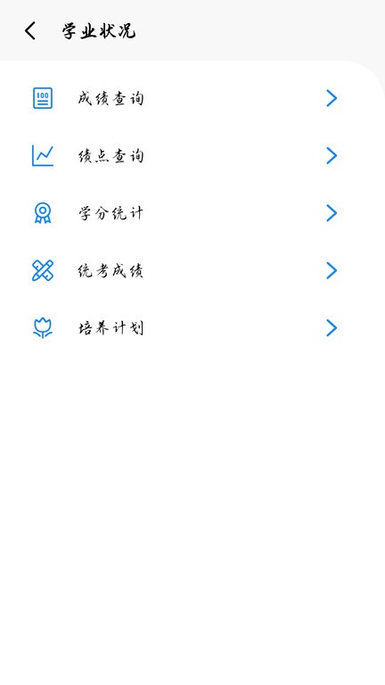 福uu下载 v7.1.9 0