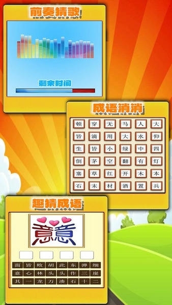 趣味答题猜谜红包版下载 v1.0.9 1