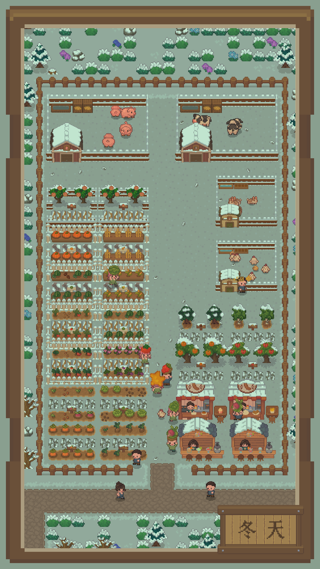 指尖农场最新版下载 1.06安卓版 4
