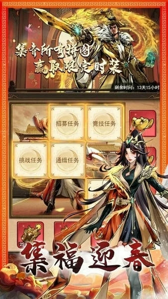 仗剑封魔下载 v1.0.14 1