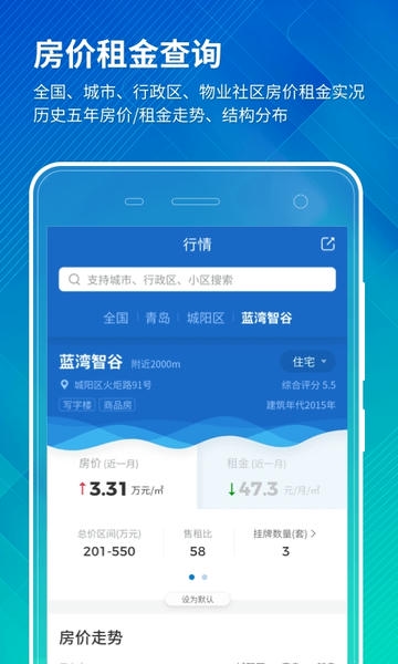 中维商城下载 vbeta4.6.5 2