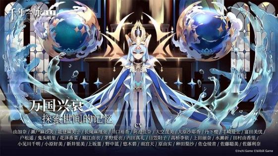 千年之旅手游下载 1.0.0  2