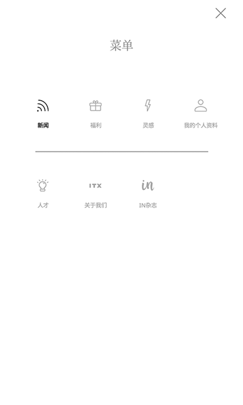 INET下载 v4.6.2 0