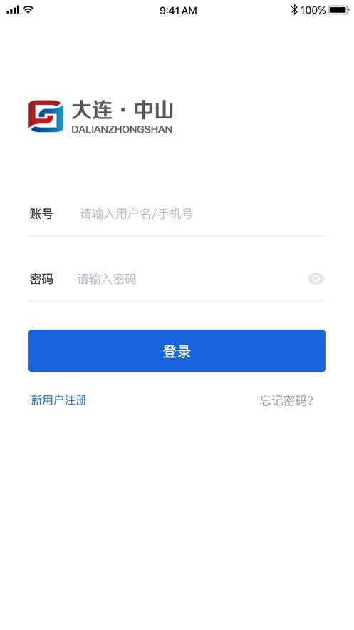 大连中山下载 v2.7.3 0