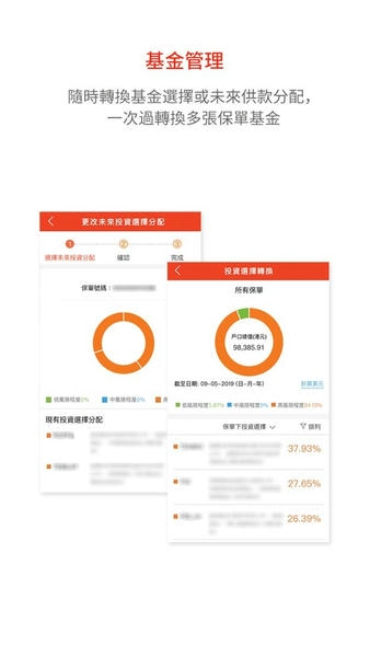 富通在线下载 v1.2.25 1