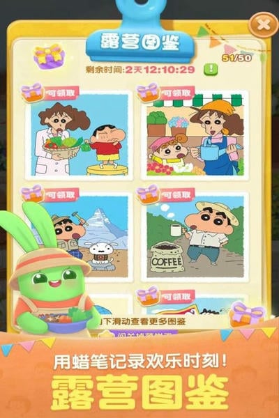 天天爱消除官方版下载 v2.44.0.0Build6 1