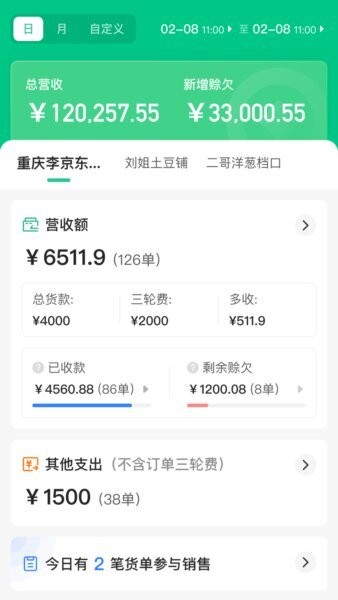 小马鲜鲜下载 v4.0.352 2