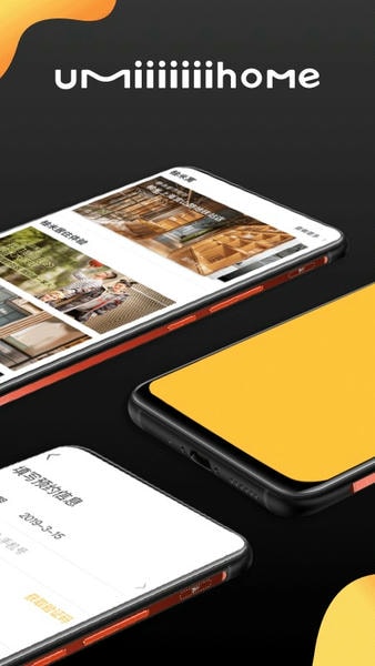 柚米租房下载 v1.9.1 1