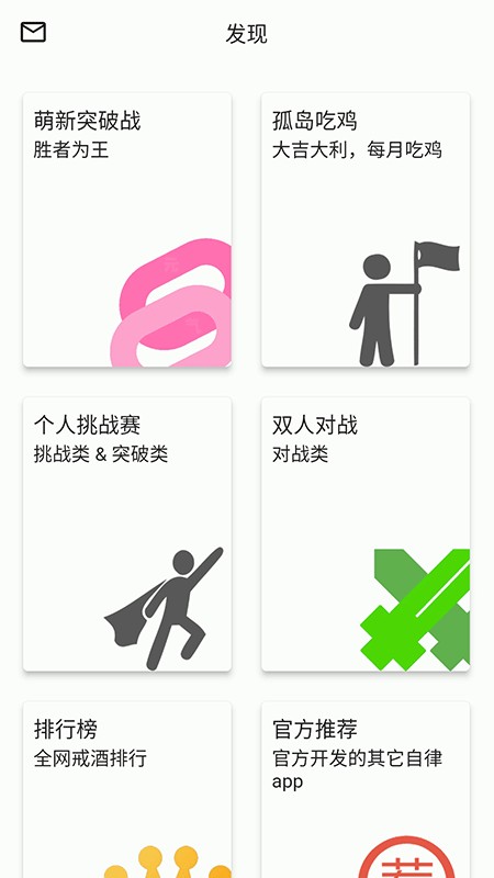 将进酒下载 v1.4.0 3