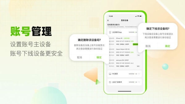 企迈数店下载 v4.2.126 1