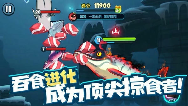 鱼吃鱼国际服下载 v1.0.187 1