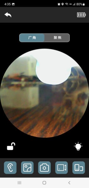 Fongool可视耳勺下载 v2.0 1