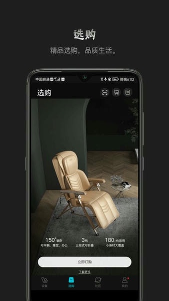 瑞多下载 v4.3.4 1