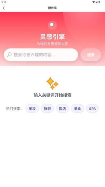 红仿大师下载 v1.1.4 0