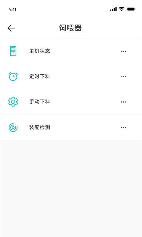 云慧养下载 v2.1.5 1