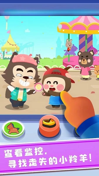 奇妙探案日记下载 v9.89.00.01 2