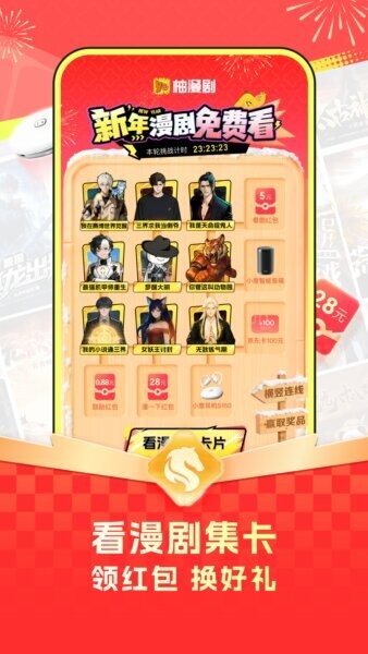 柚漫剧下载 v1.4.1.10 0