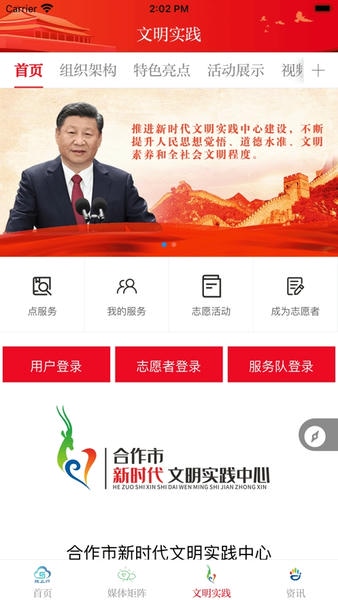 掌上羚城下载 v3.2.8 3