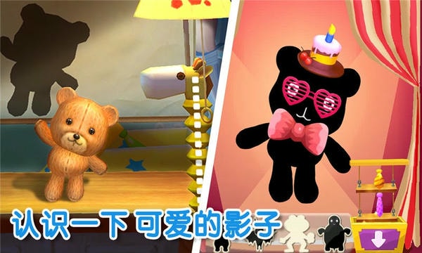 宝宝不怕下载 v9.89.00.00 1