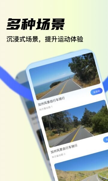 YPOOFIT下载 v2.2.6 2