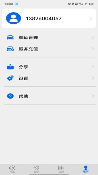 车豆荚手表版下载 v7.2 0