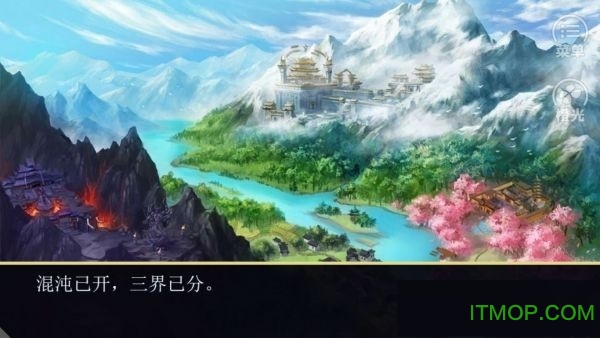 仙泣h5游戏下载 v1.0 安卓版 2