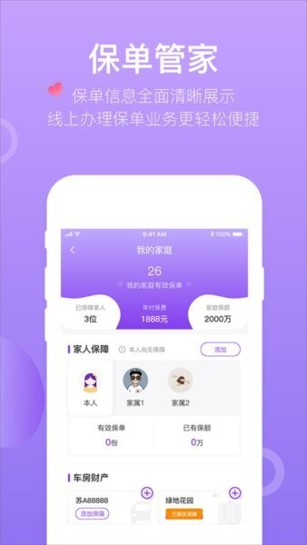 掌上紫金下载 v1.6.3 0