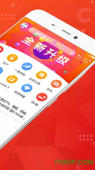 中信建投证券手机版(蜻蜓点金)下载 v8.7.0 安卓版 0