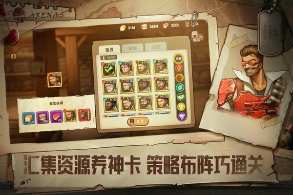 末日来袭下载 v1.4.16 0