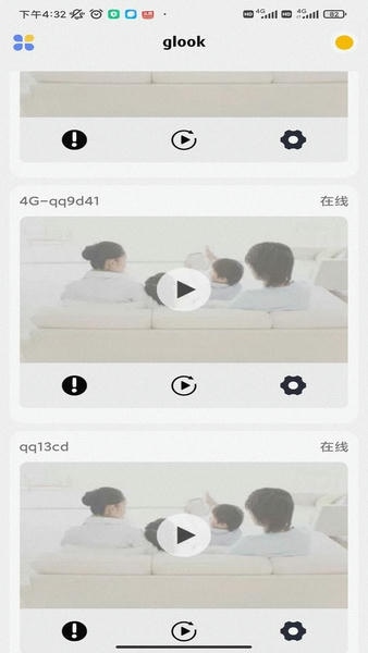 熊猫眼最新版下载 v1.6.25.10.27.225 0