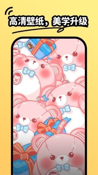 抖抖动态壁纸下载 v1.6.4 0