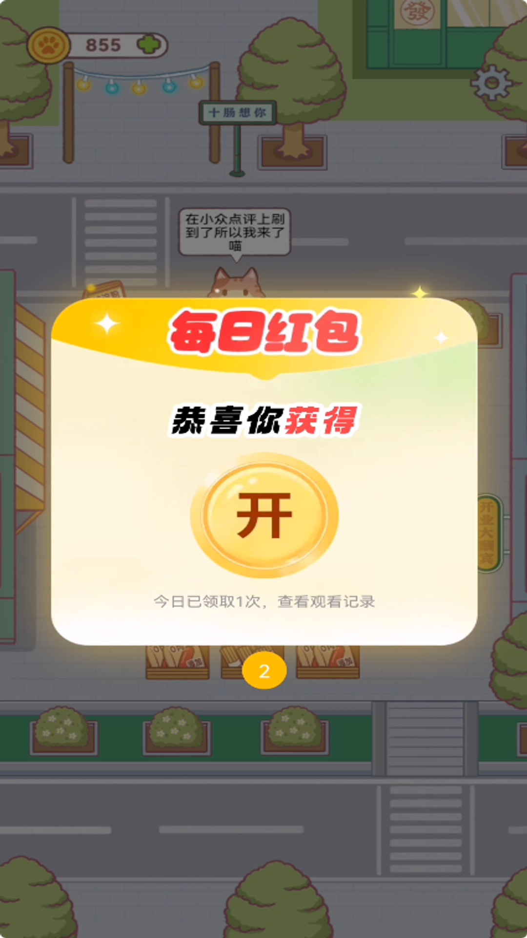 优加优购最新版下载 1.20 1