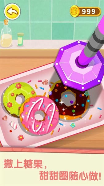 奇妙咖啡餐厅下载 v9.89.00.01 2