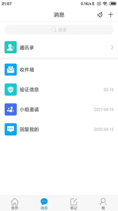 大医精诚下载 v6.7.2.1 1